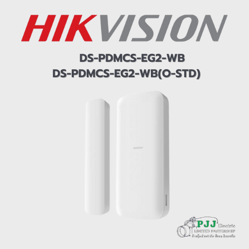 DS-PDMCS-EG2-WB(O-STD) (สอบถามราคาเพิ่มเติม)