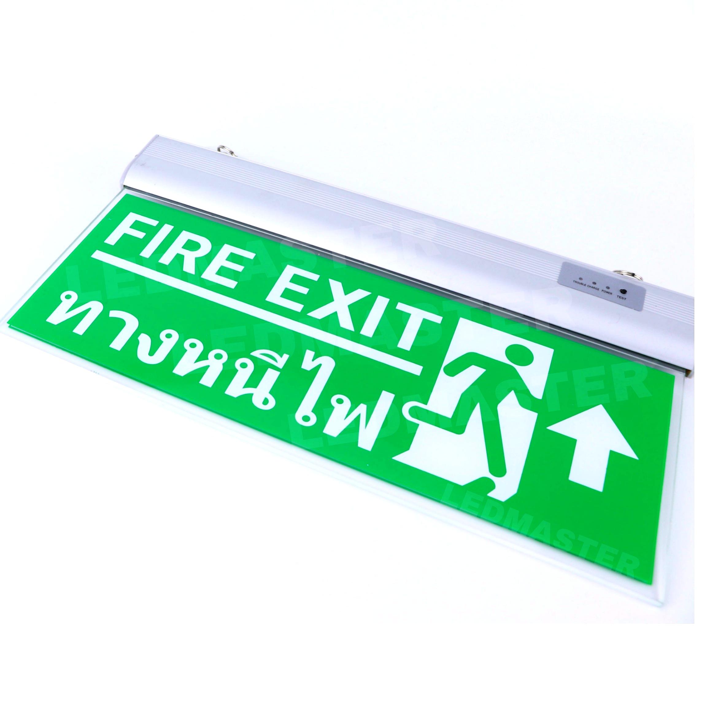 [ขายส่ง] ป้ายทางหนีไฟ led ป้ายทางออกฉุกเฉิน กล่องป้ายหนีไฟ สัญลักษณ์รูปคนวิ่งหนีไฟลูกศรชี้ขึ้น ข้อความภาษาอังกฤษ Fire Exit ทางหนีไฟ ป้ายอะคีริค 2 ด้าน พื้นสีเขียว ชนิดเเขวนเพดานหรือฝ้าผนัง 220V ป้ายสัญลักษณ์ความปลอดภัย ตามมาตรฐานวสท.