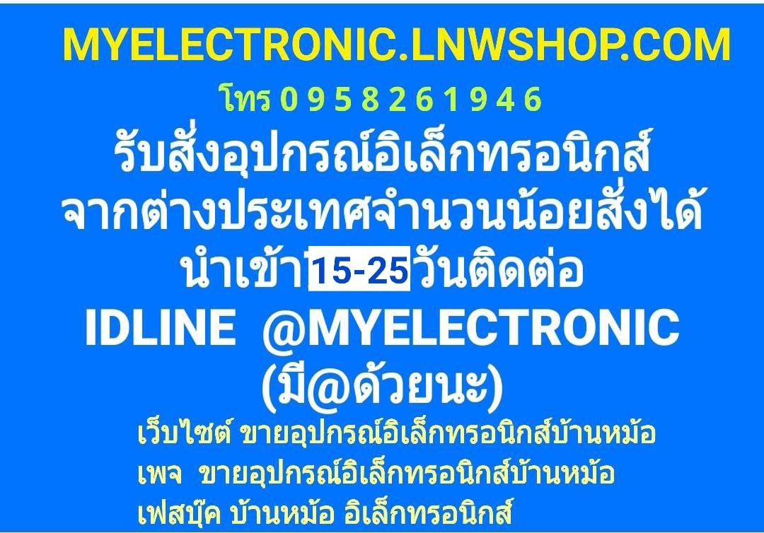 ขาย 20UF450VDC , 20UFDC450V , 20MFD450V , 20MFD450V รุ่น SH-SPW ยี่ห้อ MATSUSHITA มัสุชิต้า คาปาซิเตอร์แอร์ คาปาซิเตอร์แผงแอร์ คาปาซิเตอร์บอร์ดแอร์ คาปาซิเตอร์ บอร์ด แผง แอร์ DAIKEN ไดกิ้น ทรง เหลี่ยมดำ อะไหล่แอร์ ราคา ตัวละ หน่วย . . . . .. บาท