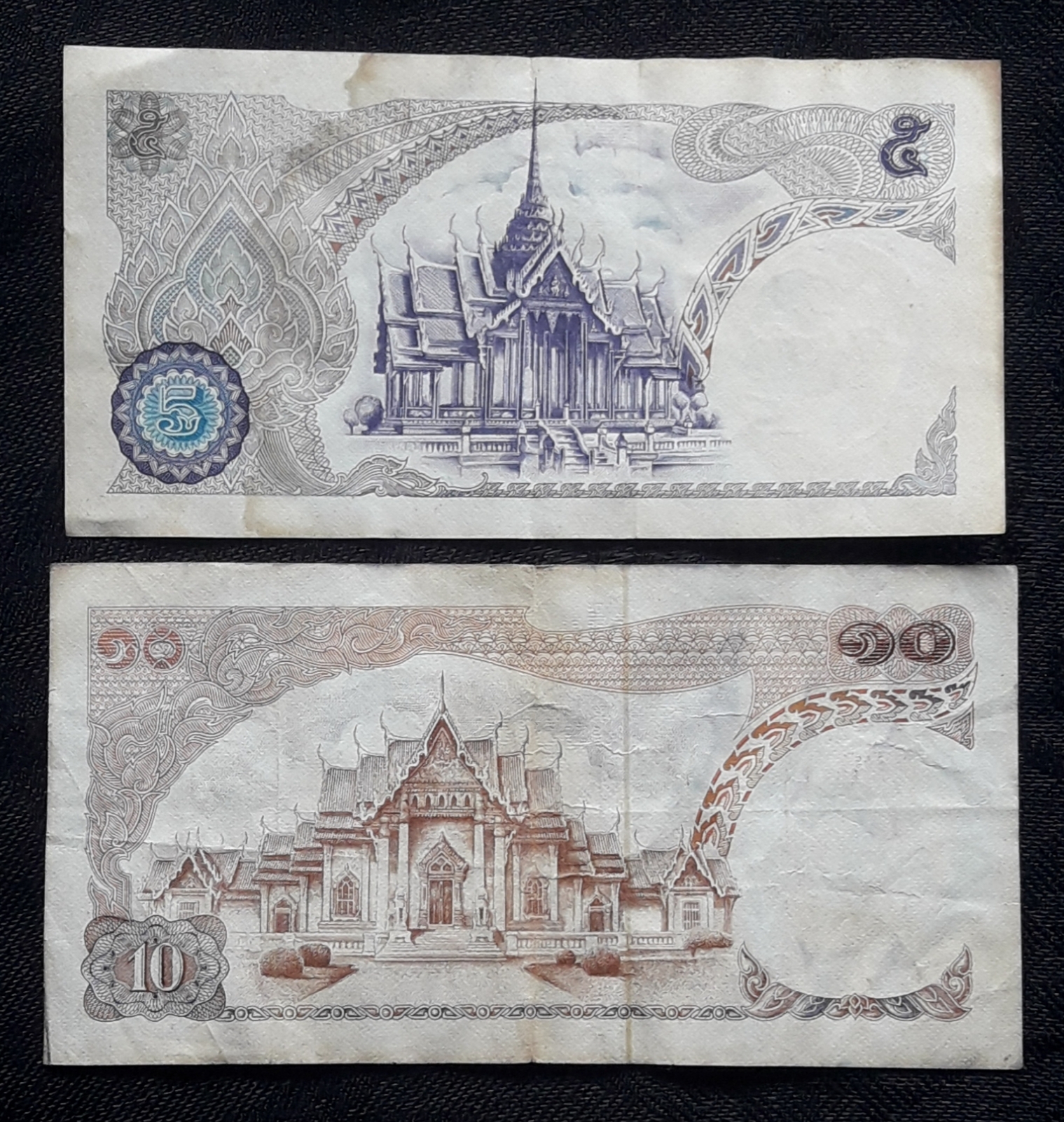 ธนบัตร รัชกาลที่ 9 ชนิดราคา 5 บาท, 10 บาท แบบ 11 ประกาศใช้ พ.ศ.2512 สภาพผ่านการใช้ครับ