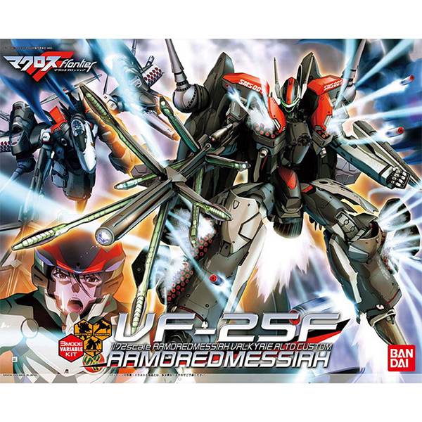 1061222 BANDAI SPIRITS MACROSS FRONTIER VF-25F ARMOREDMESSIAH VALKYRIE ALTO TYPE