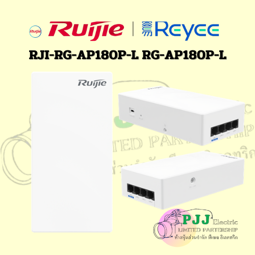 RJI-RG-AP180P-L RG-AP180P-L
