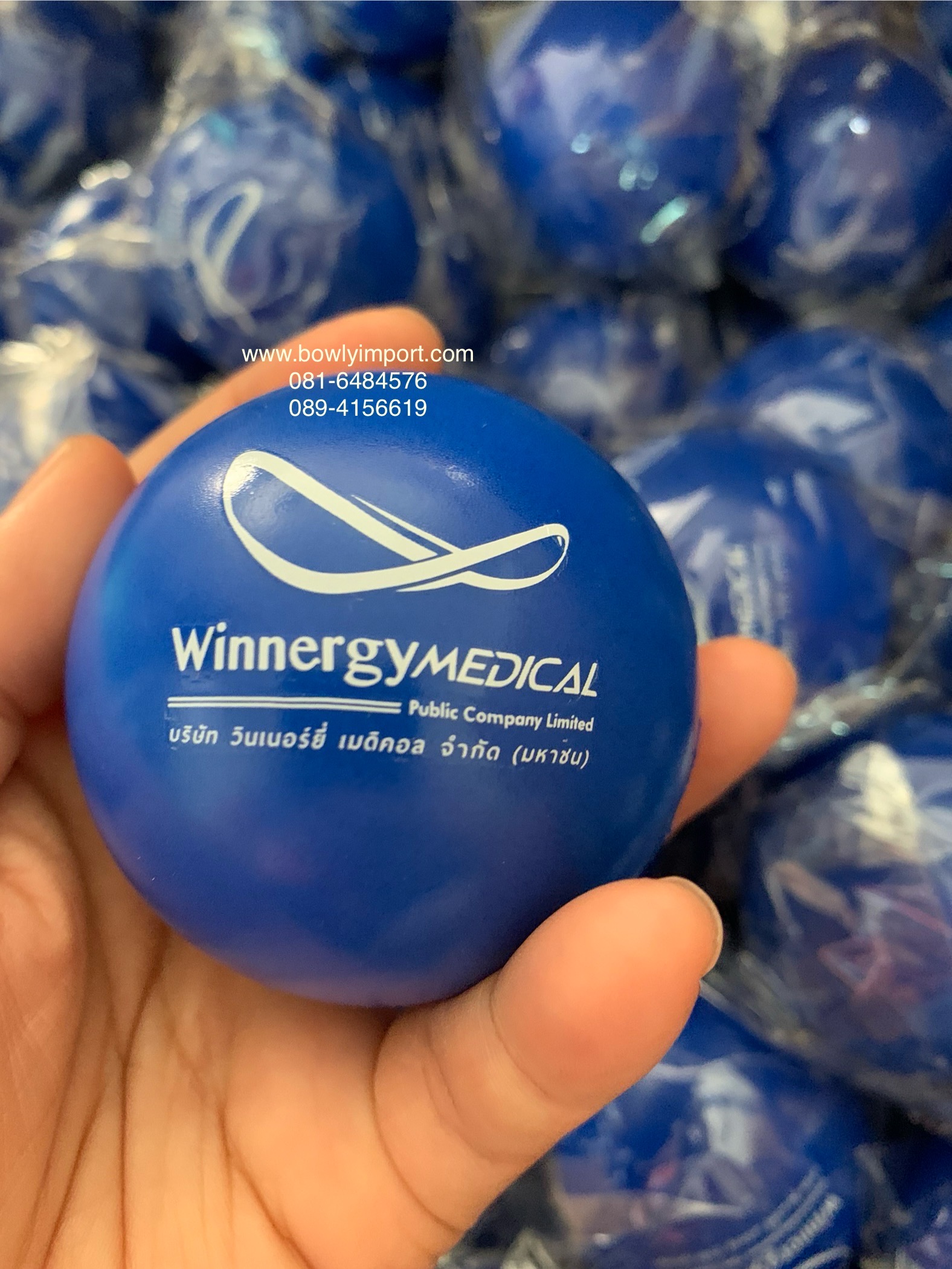 ผลิตลูกบอลบีบ บริหารมือ พร้อมโลโก้