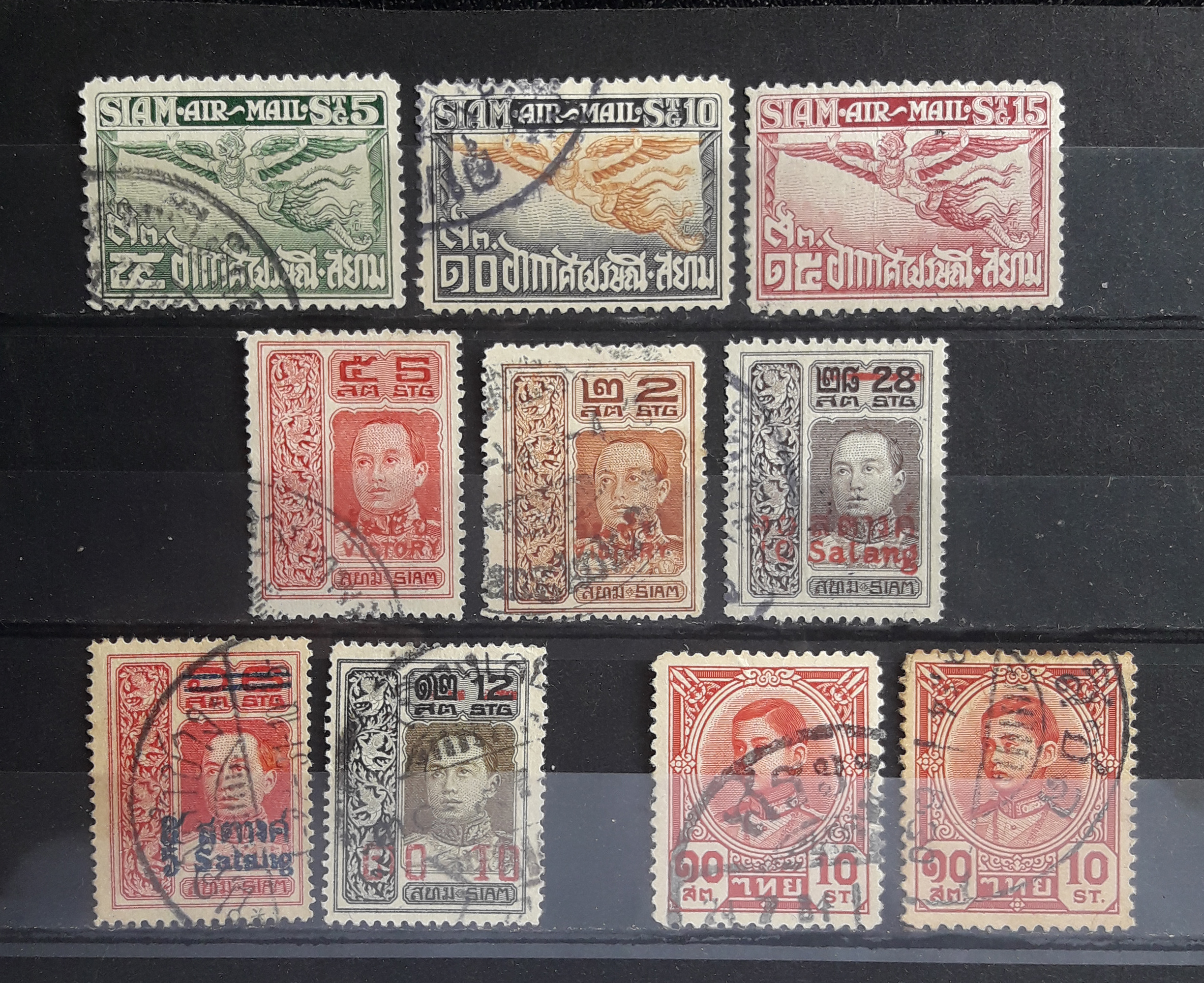 s3225-แสตมป์ ร.6 - ร.8 ช่วงปี 2457-84 จำนวน 10 ดวง มีตราประทับ นครลำปาง เมืองเลย สระบุรี สิชล ใช้แล้ว ราคาเบา น่าสะสมครับ