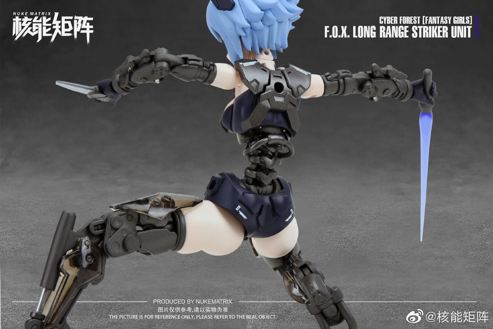 Nuke Matrix 1/12 F.O.X. Long Range Striker Unit (Vivienne Hayha)