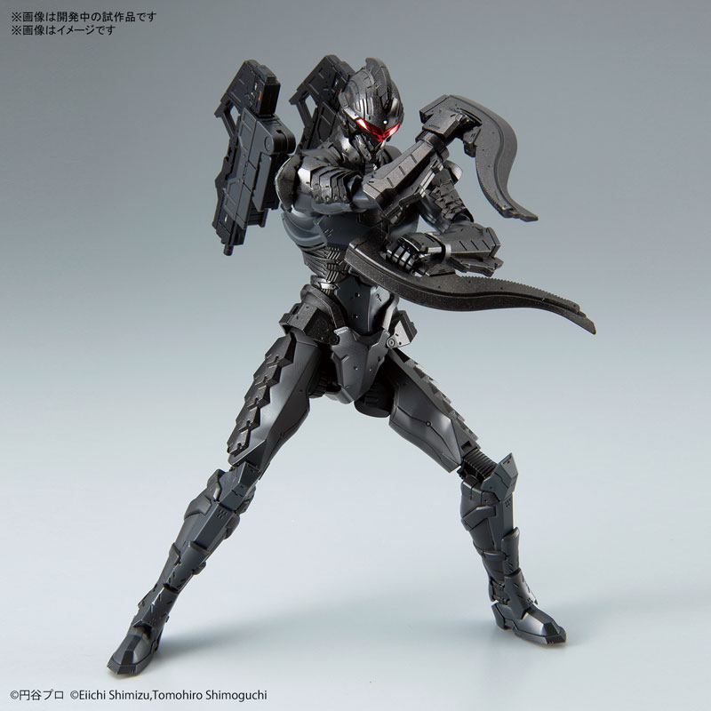 1061321 Figure-rise Standard ULTRAMAN SUIT Ver7.5(Frontal Assault Type) -ACTION-