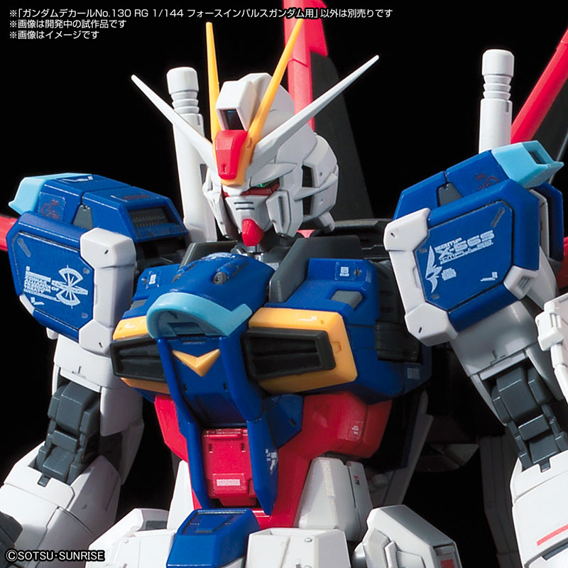 1062163 GUNDAM DECAL NO. 130 RG 1/144 FORCE IMPULSE GUNDAM