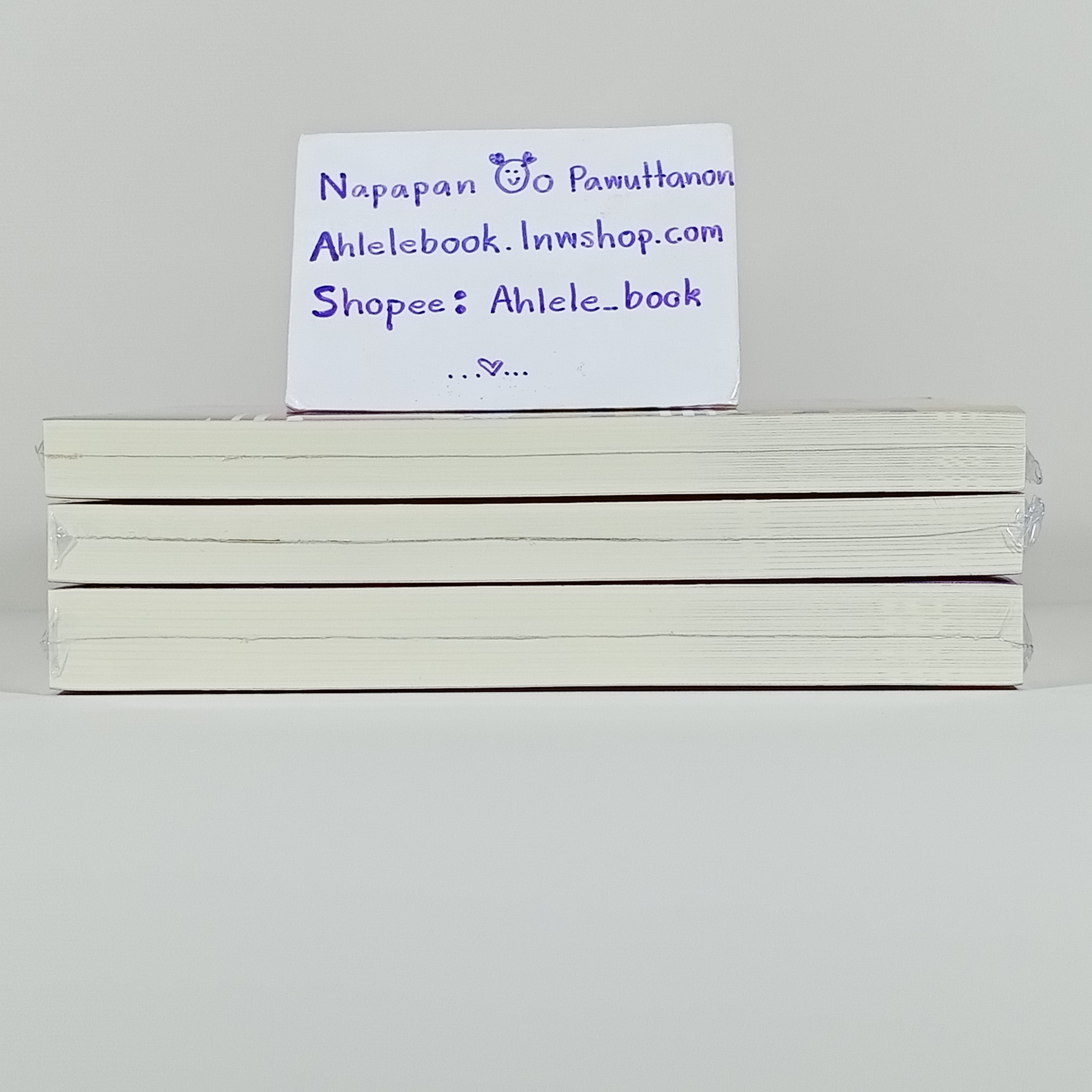 [นิยาย][มือ1] นางรองสองวิญญาณ เล่ม 1-3