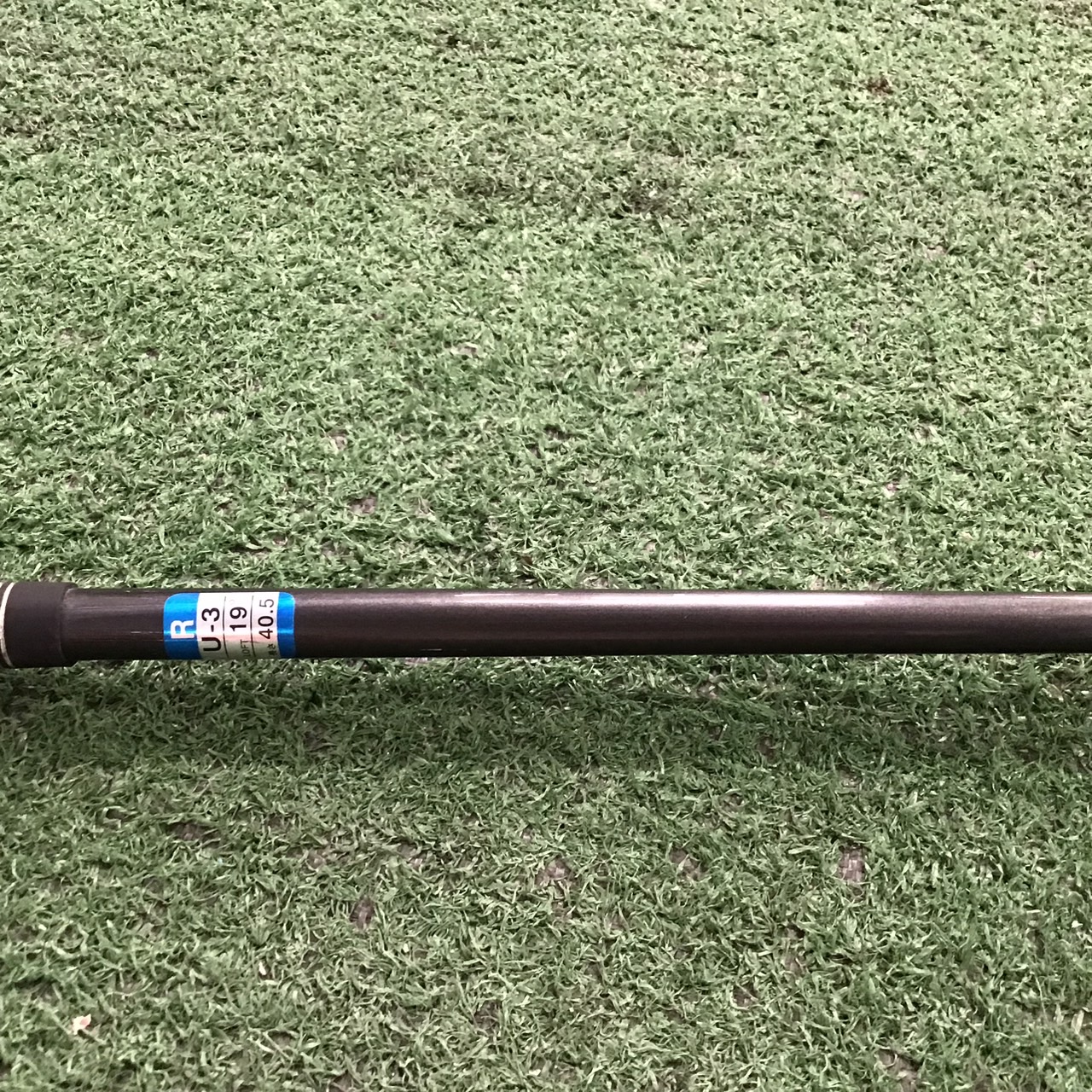 UTILITY 19 องศา ARROWTUBE : DW3 FLEX-R ก้านกราไฟร์