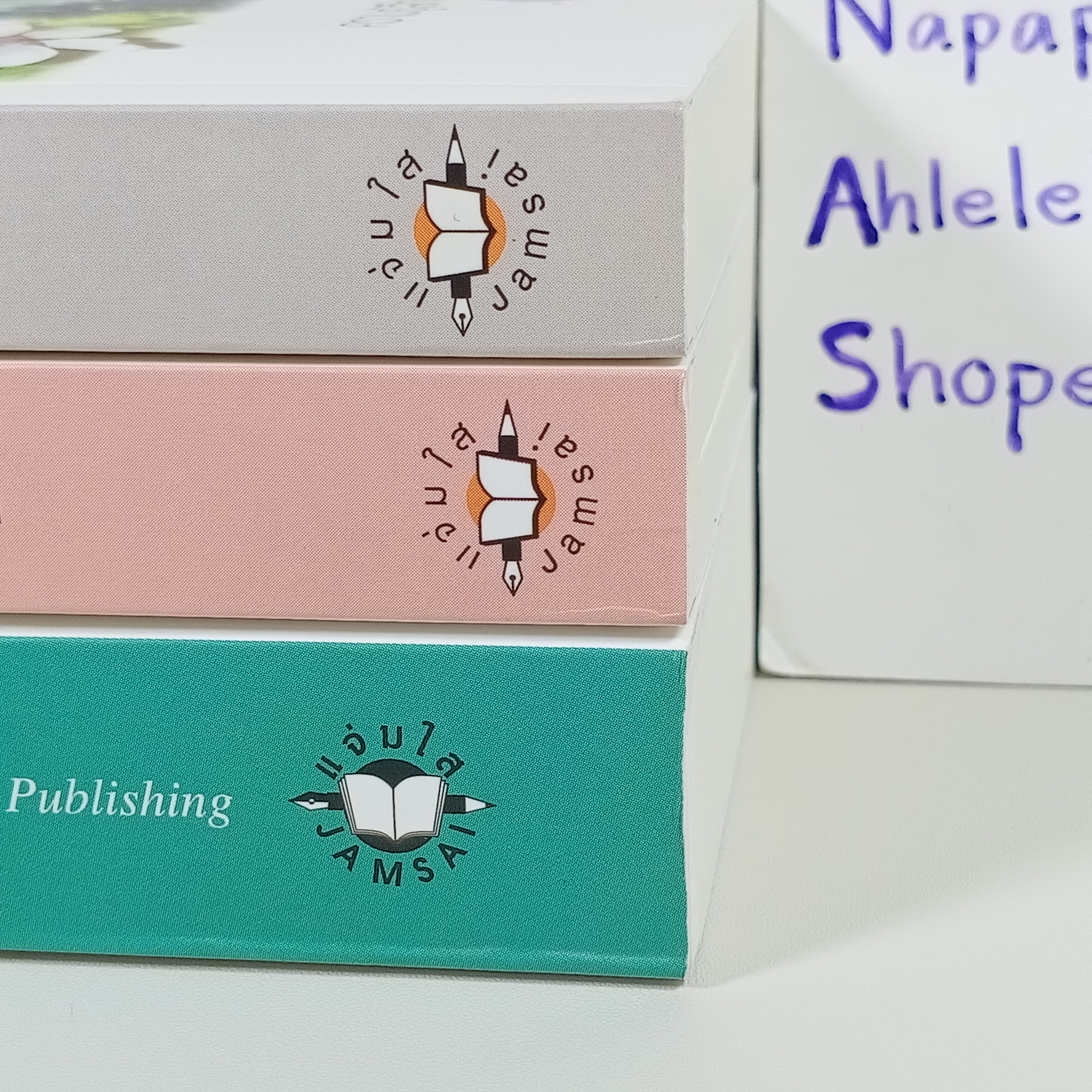 [นิยาย] ขายเหมา บัลลังก์ดาว เล่ม 1-2 + เส้นขนานของสองหัวใจ