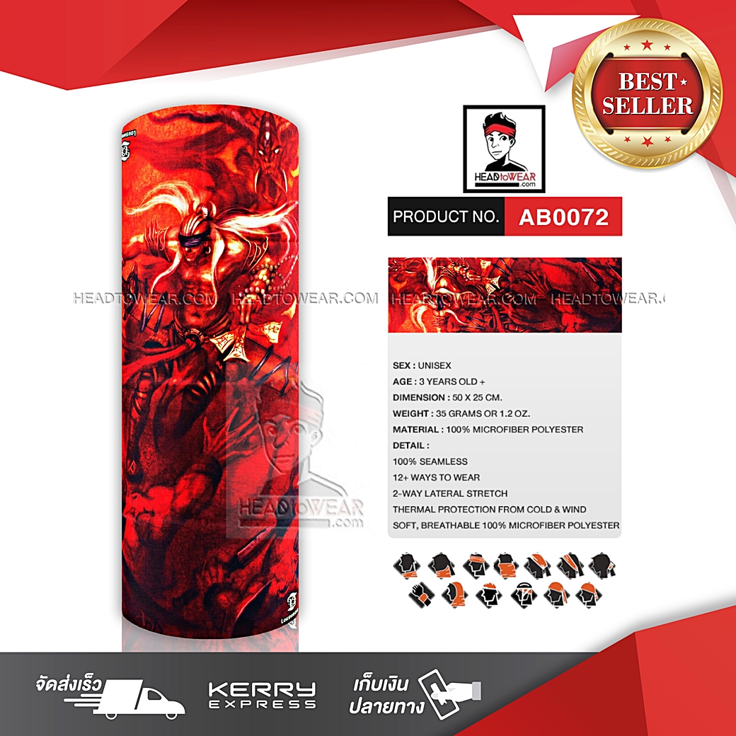 ผ้าโพกหัว ผ้าบัฟ ผ้าคาดผม HeadToWear ลายนักรบมังกรแดง รหัส AB0072