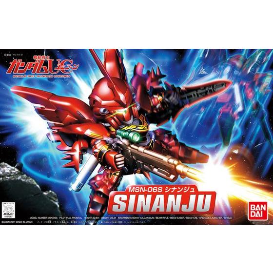1055880 BANDAI SPIRITS BB365 SDBB No.365 SINANJU
