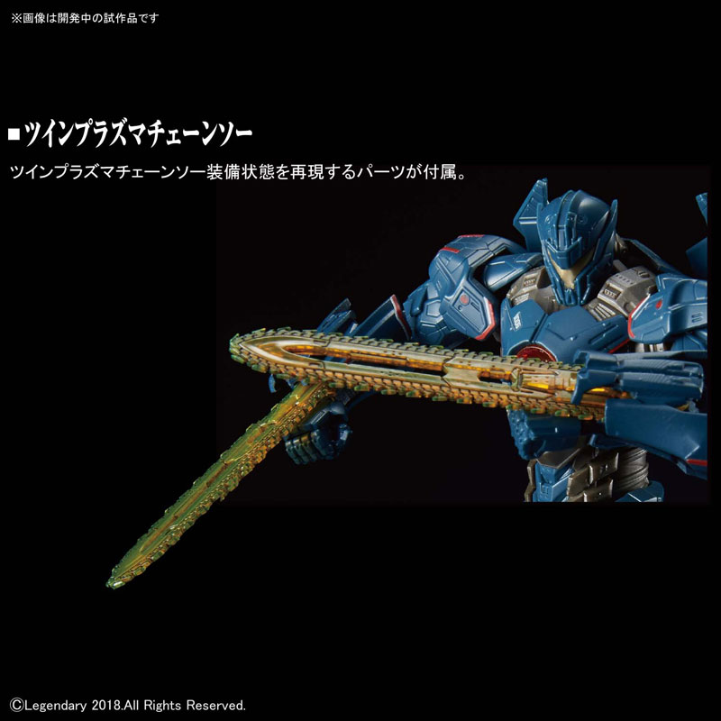 HG GIPSY AVENGER (Final Battle Specification)