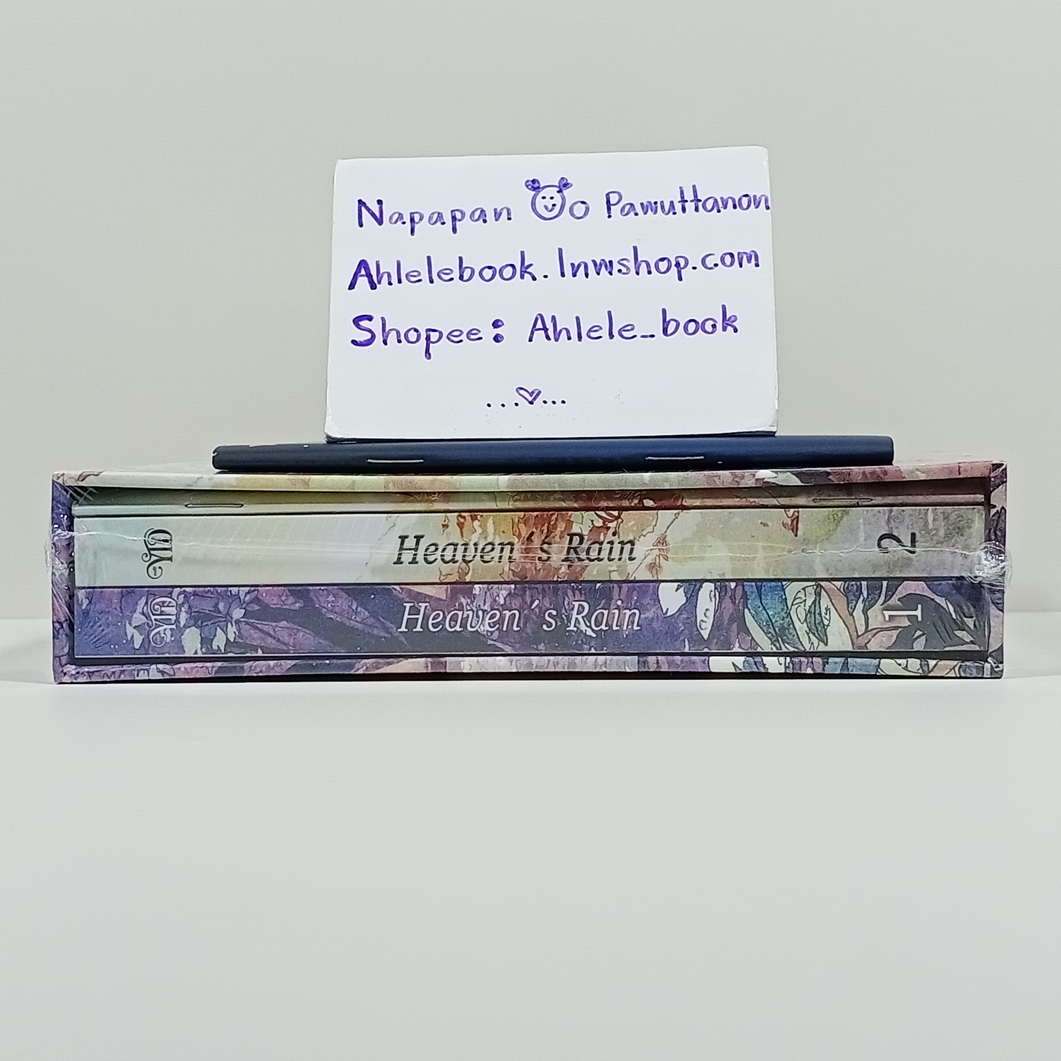 [นิยายวาย][มือ1] Boxset Heaven's Rain + เล่มเล็ก ค่ำคืนก่อนวันแข่งขัน