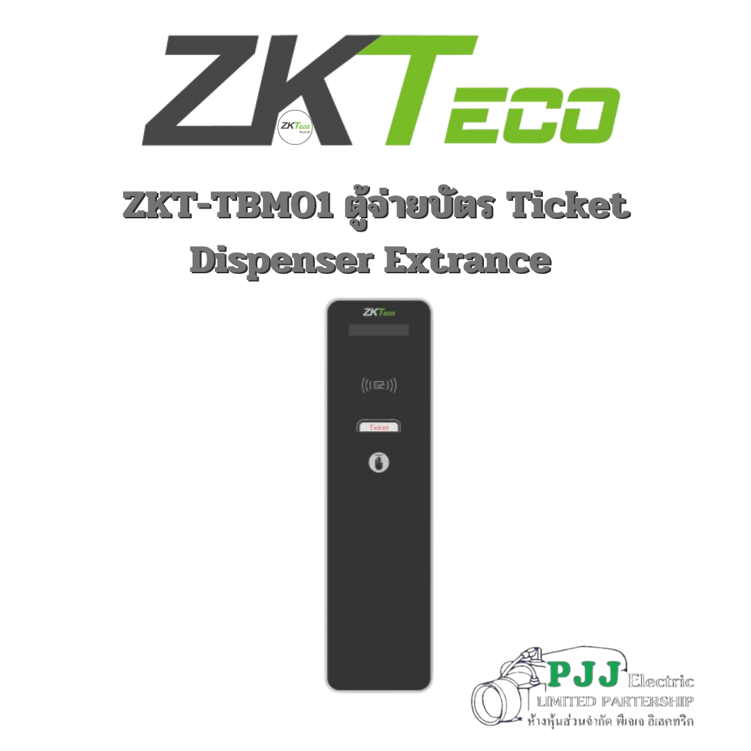 ZKT-TBM01 ตู้จ่ายบัตร Ticket Dispenser Extrance