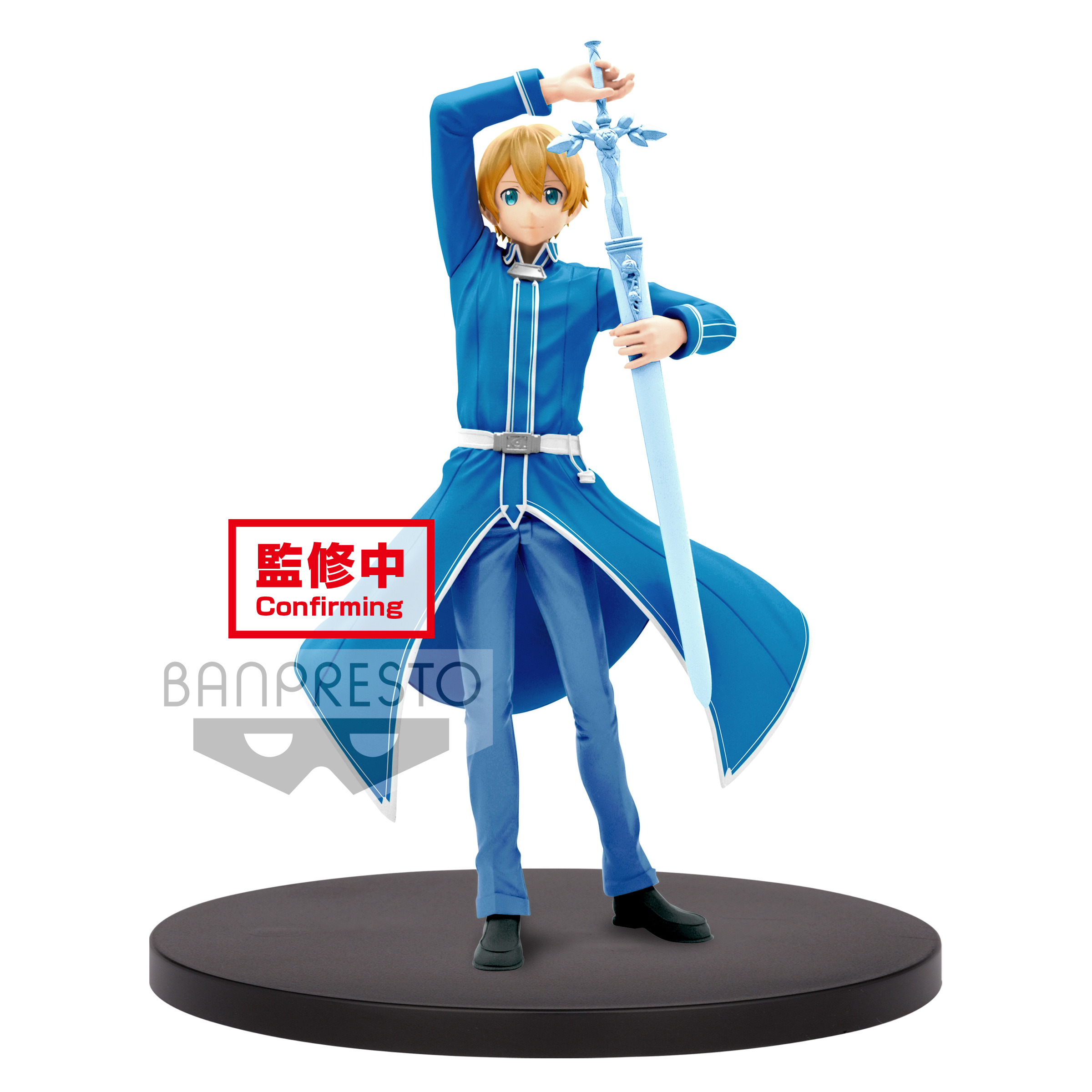 SWORD ART ONLINE: ALICIZATION EUGEO FIGURE