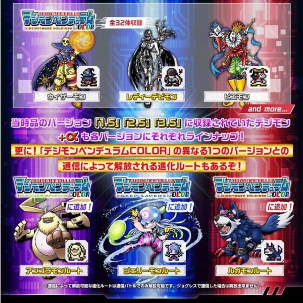Preorder BANDAI DIGITAL MONSTER DIGIMON PENDULUM COLOR 1 2 3