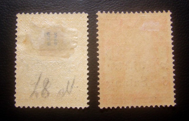 ((--ยังไม่ใช้--)) s2737-แสตมป์รัชกาลที่ 5 วัดแจ้งแก้สตางค์ ปี 2452 หน้าดวง 1 อัฐ แก้เป็น 2 สตางค์ + หน้าดวง 5 อัฐ แก้เป็น 6 สตางค์ ยังไม่ใช้ ราคาเบา หายาก น่าสะสมครับ