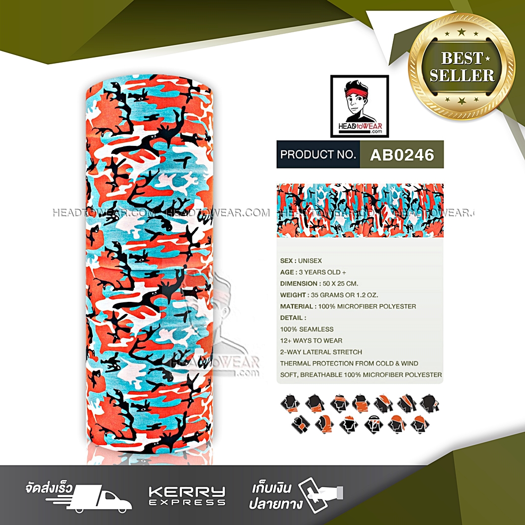 ผ้าโพกหัว ผ้าบัฟ ผ้าคาดผม HeadToWear ลายพรางทหารโทนส้มอ่อน รหัส AB0246
