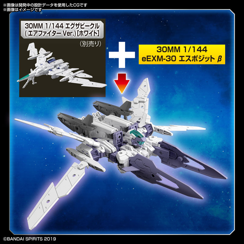 1062062 BANDAI SPIRITS 30MM 1/144 eEXM-30 ESPOSSITO BETA