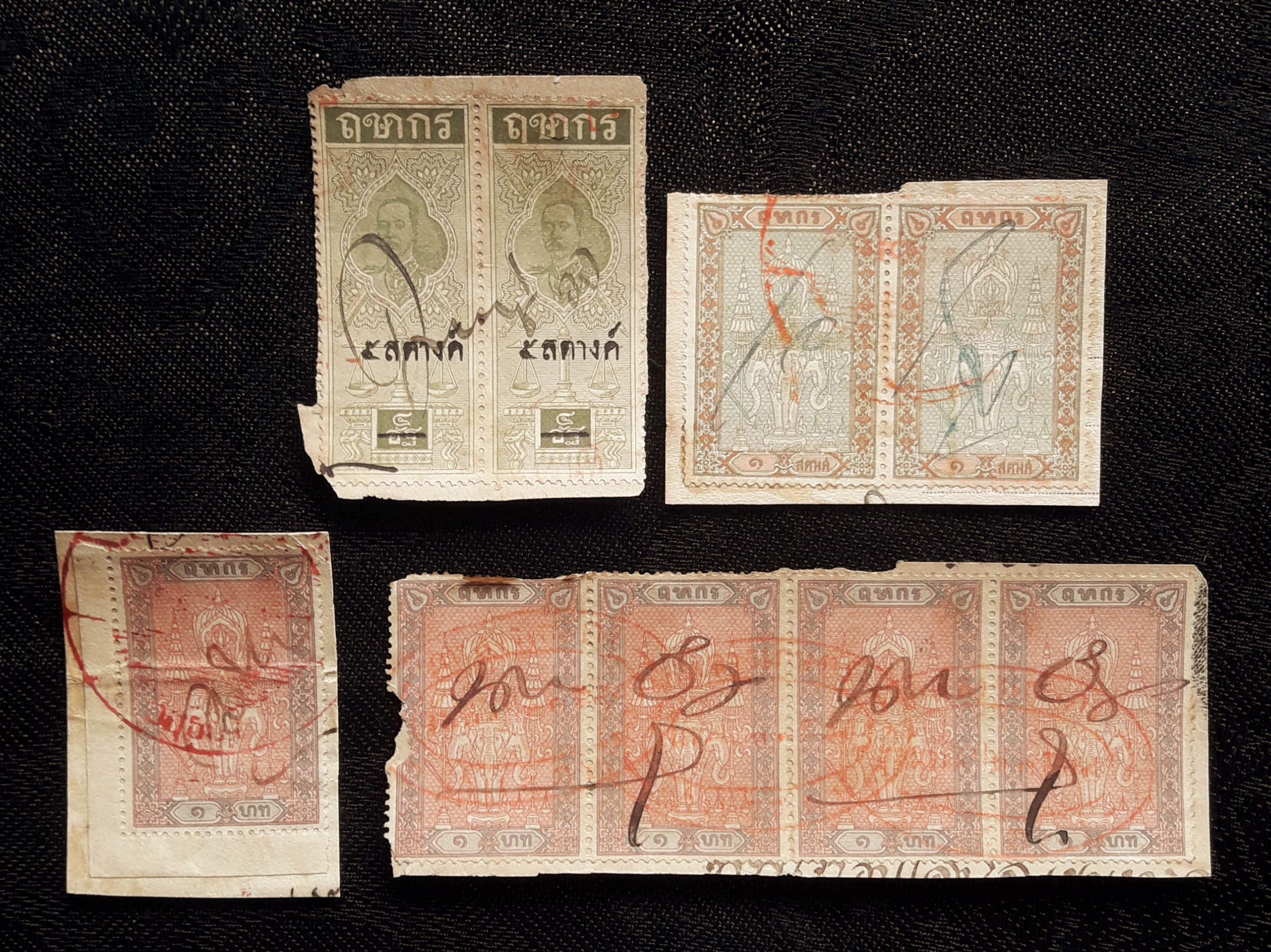 s3389-แสตมป์รัชกาลที่ 5 ฤชากร ค่าธรรมเนียม พระพักตร์เพี้ยน-ช้างเอราวัณ ช้างสามเศียร จำนวน 9 ดวง ใช้แล้ว น่าสะสมครับ