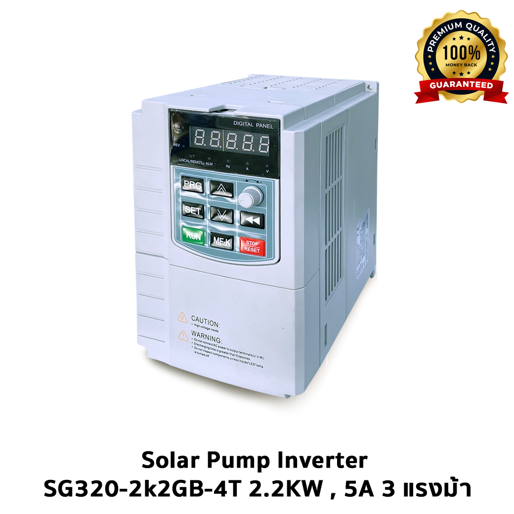 Solar Pump Inverter SG320-2k2GB-4T 2.2KW , 5A 3 แรงม้า