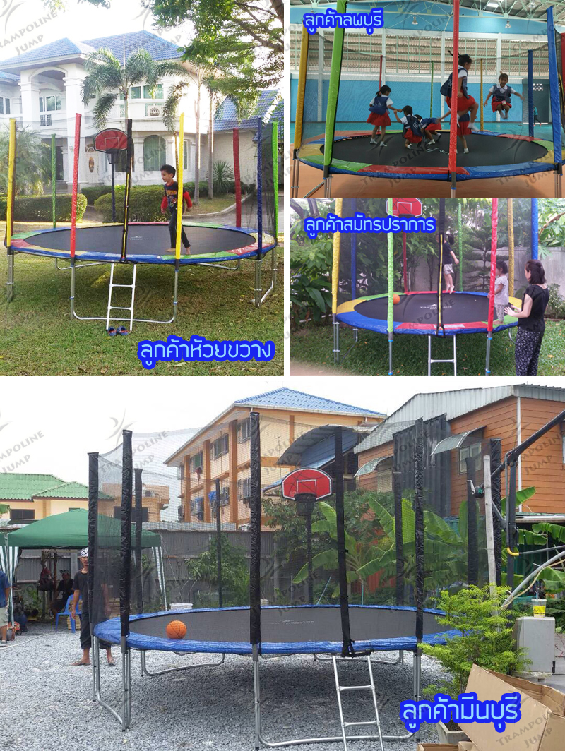 แทรมโพลีน 14 ฟุต สีรุ้ง สปริงบอร์ดออกกำลังกาย สำหรับเด็ก 6-8 คน