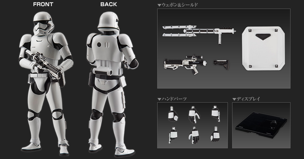 1/12 First Order Stromtrooper