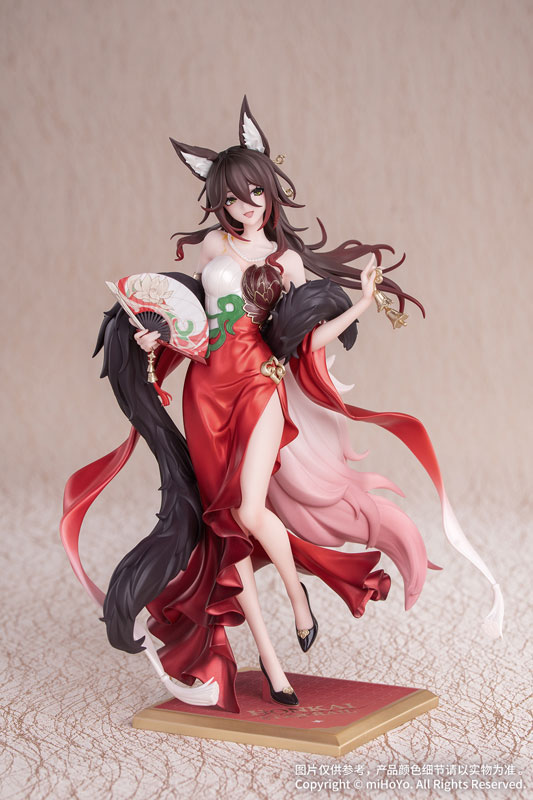 Preorder Gift+ Honkai Star Rail 1/8 Fugue Star Luck Amass Fortunes Ver. มัดจำ 300 บาท
