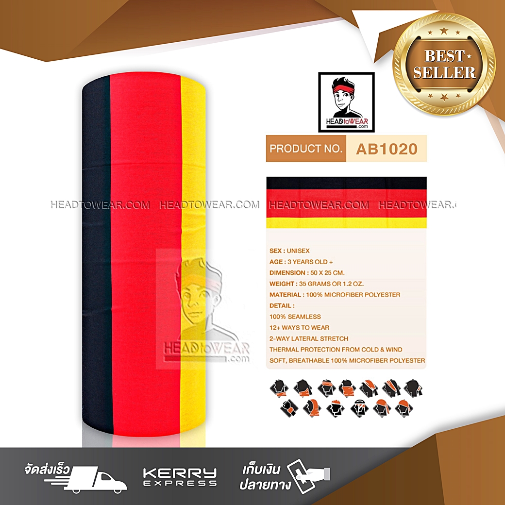 ผ้าโพกหัว ผ้าบัฟ ผ้าคาดผม HeadToWear ลายธงชาติเยอรมนี รหัส AB1020