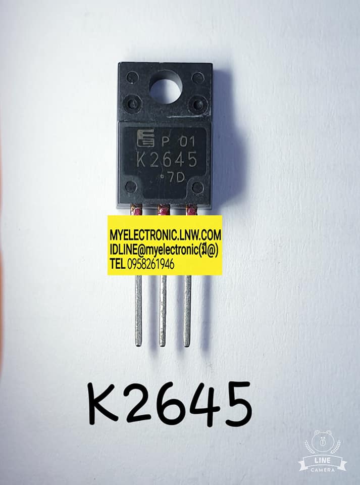 ขาย 2SK2645ตัวถังTO220Fยี่ห้อFUJI ราคาตัวละบาท มีหน้าร้านอยู่บ้านหม้อ กรุงเทพ ส่งของเร็ว มาซื้อหน้าร้านได้ สั่งปุ๊บส่งปั๊บ