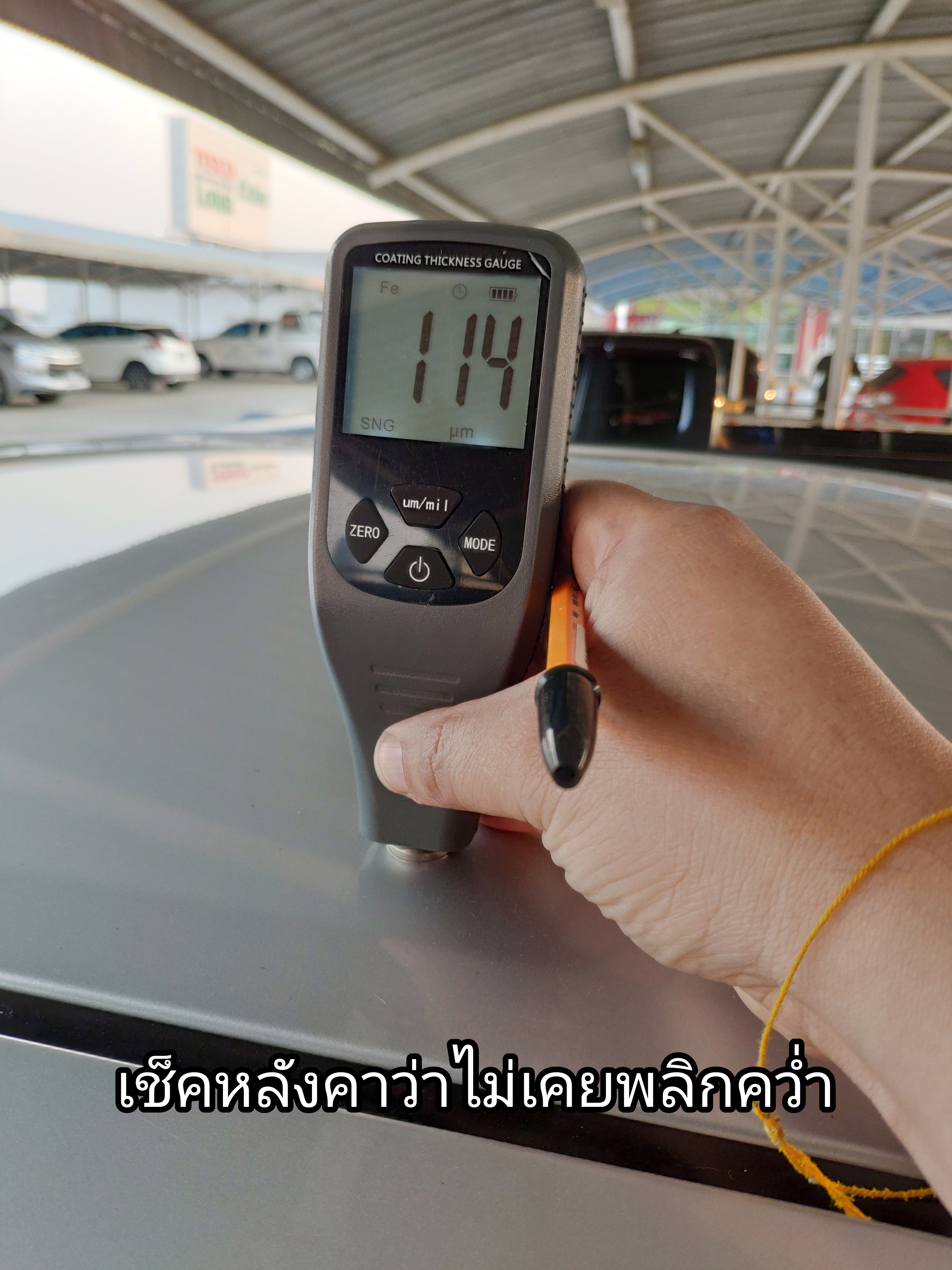 บริการ ช่างรับดูรถมือสอง ช่างตรวจเช็คสภาพรถมือสอง 118 รายการ(ตรวจทั้งคัน)โดยช่างผู้ชำนาญงาน
