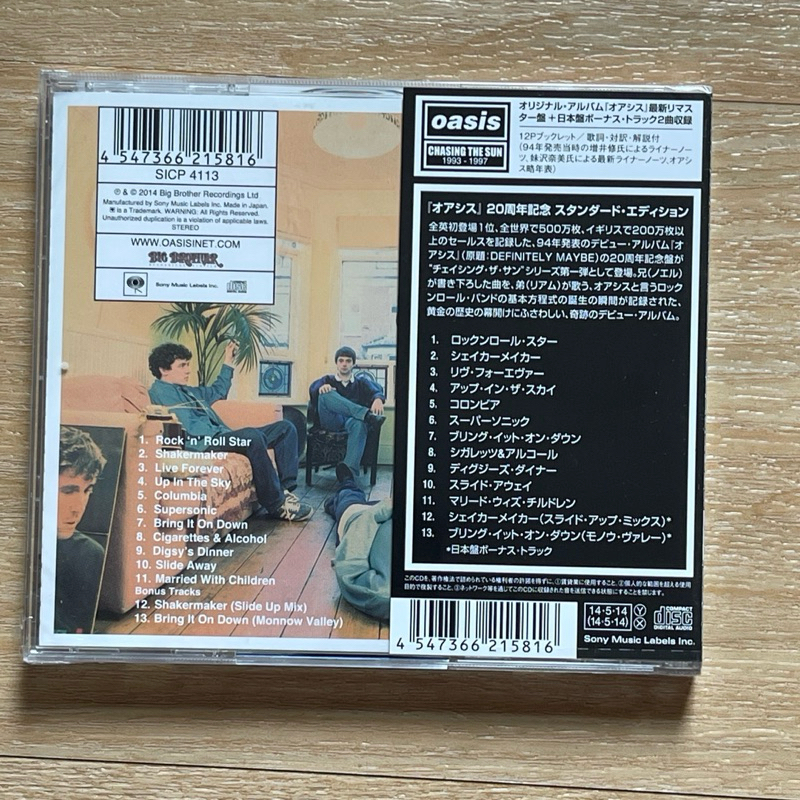 CD ซีดีเพลง Oasis : Definitely Maybe ,CD, Album, Reissue, Remastered, 20th Anniversary Edition, มือหนึ่ง ซีล