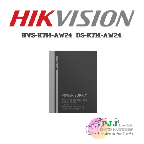 DS-K7M-AW24 (สอบถามราคาเพิ่มเติม)