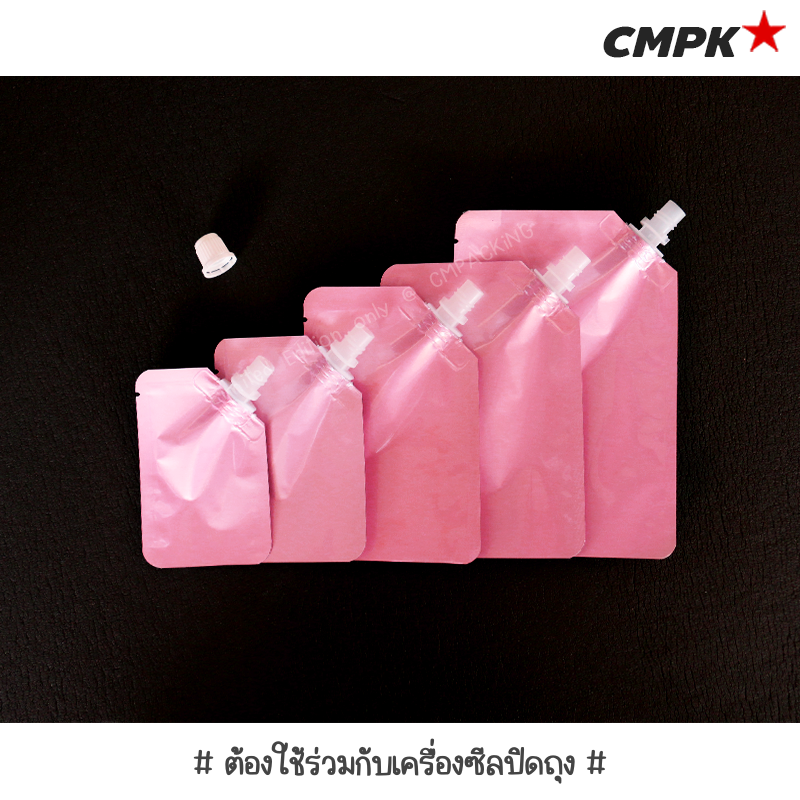 ซองแบ่งครีม สีชมพูเงา (100ใบ) เนื้อฟอยล์ ติดจุกฝาเกลียว บรรจุทางก้นถุง ฝา A, S, X