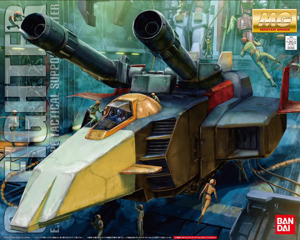 MG 1/100 G-FIGHTER