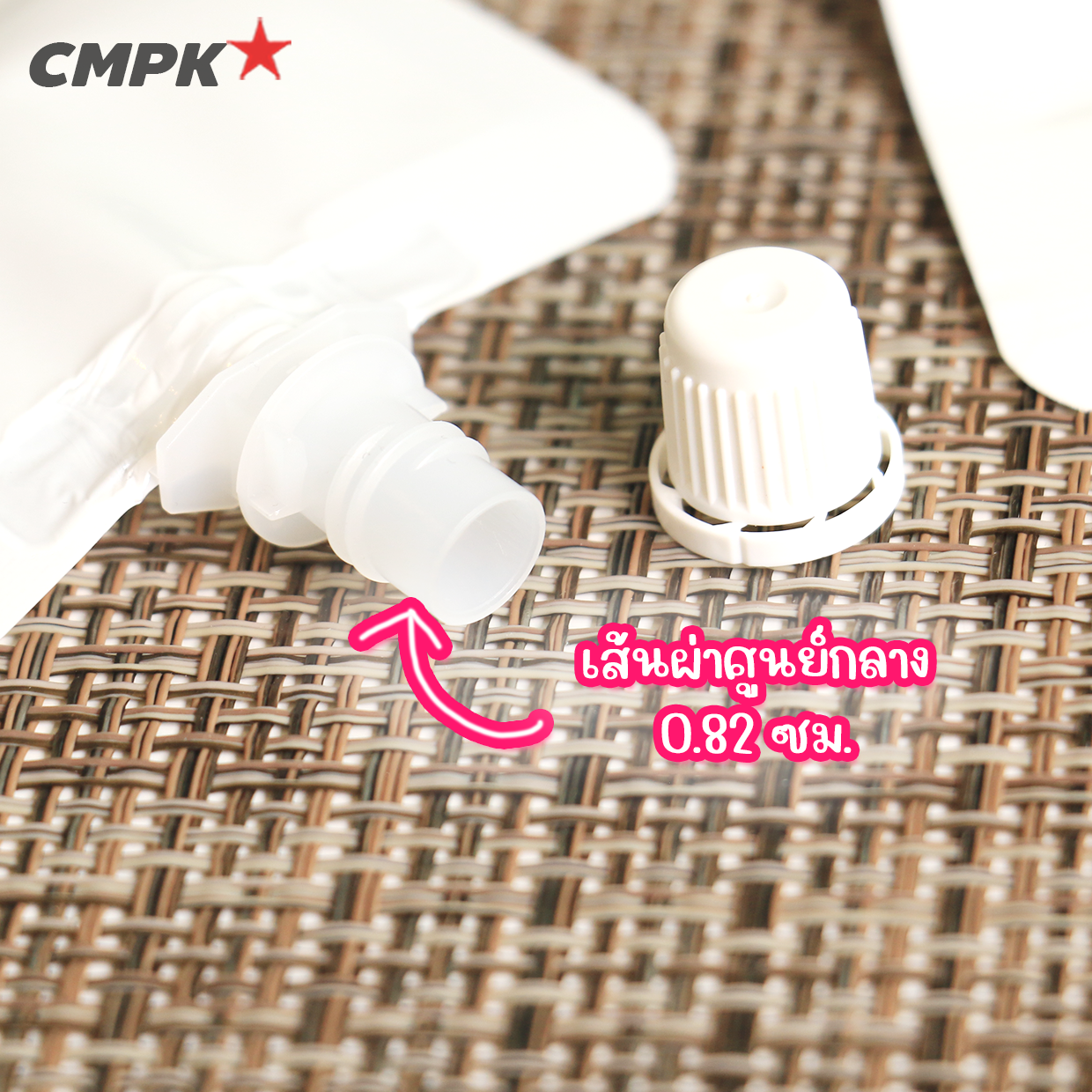 ถุงฝาเกลียว สีขาว เนื้อพลาสติก (100ใบ) ถุงใส่เครื่องดื่ม ชา กาแฟ ตั้งได้ 50-300 mL เลือกขนาดฝาได้