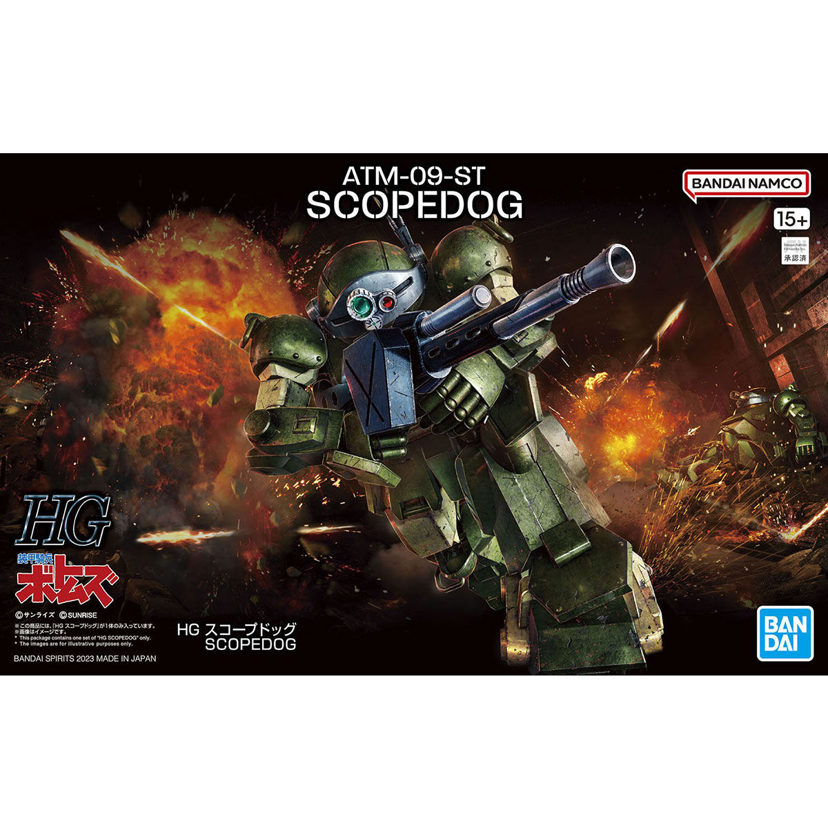 1065700 BANDAI SPIRITS HG SCOPEDOG