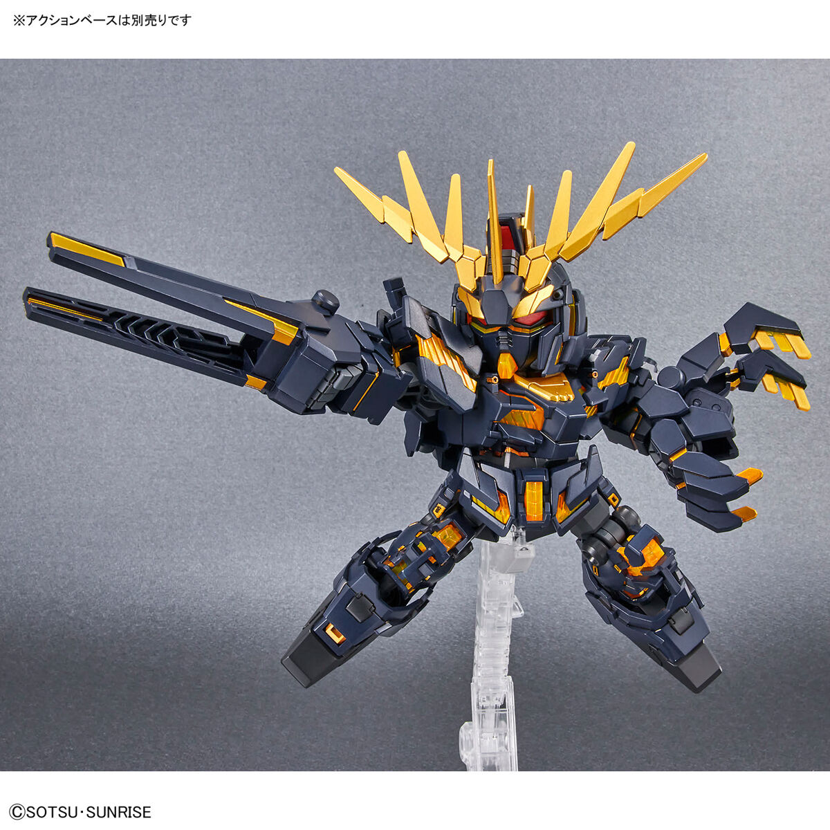 1062159 BANDAI SPIRITS SD GUNDAM CROSS SILHOUETTE UNICORN GUNDAM 02 BANSHEE (DESTROY MODE)&BANSHEE NORN PARTS SET