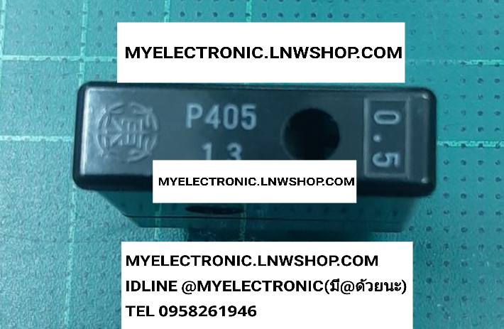 ขาย , ฟิวส์0.5A , P405 , ฟิวส์เหลี่ยมดำ , อร่ามฟิวส์ , ฟิวส์ , FUSE , 0.5A , ALARM , ตัวสี่หลี่ยมสีดำ ฟิวส์0.5Aเหลี่ยมสีดำ , ยี่ห้อ , ราคา , ตัวละ . . . หน่วย , บาท