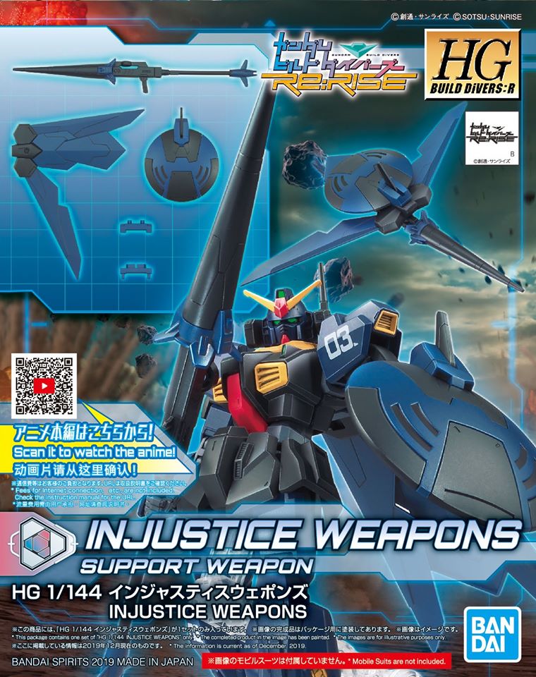 HGBD:R 1/144 INJUSTICE WEAPONS