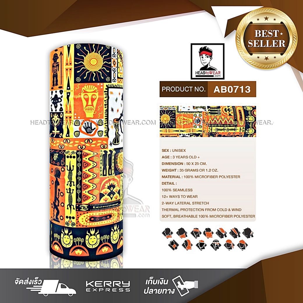 ผ้าโพกหัว ผ้าบัฟ ผ้าคาดผม HeadToWear ลายอียิปต์โบราณโทนเหลือง รหัส AB0713
