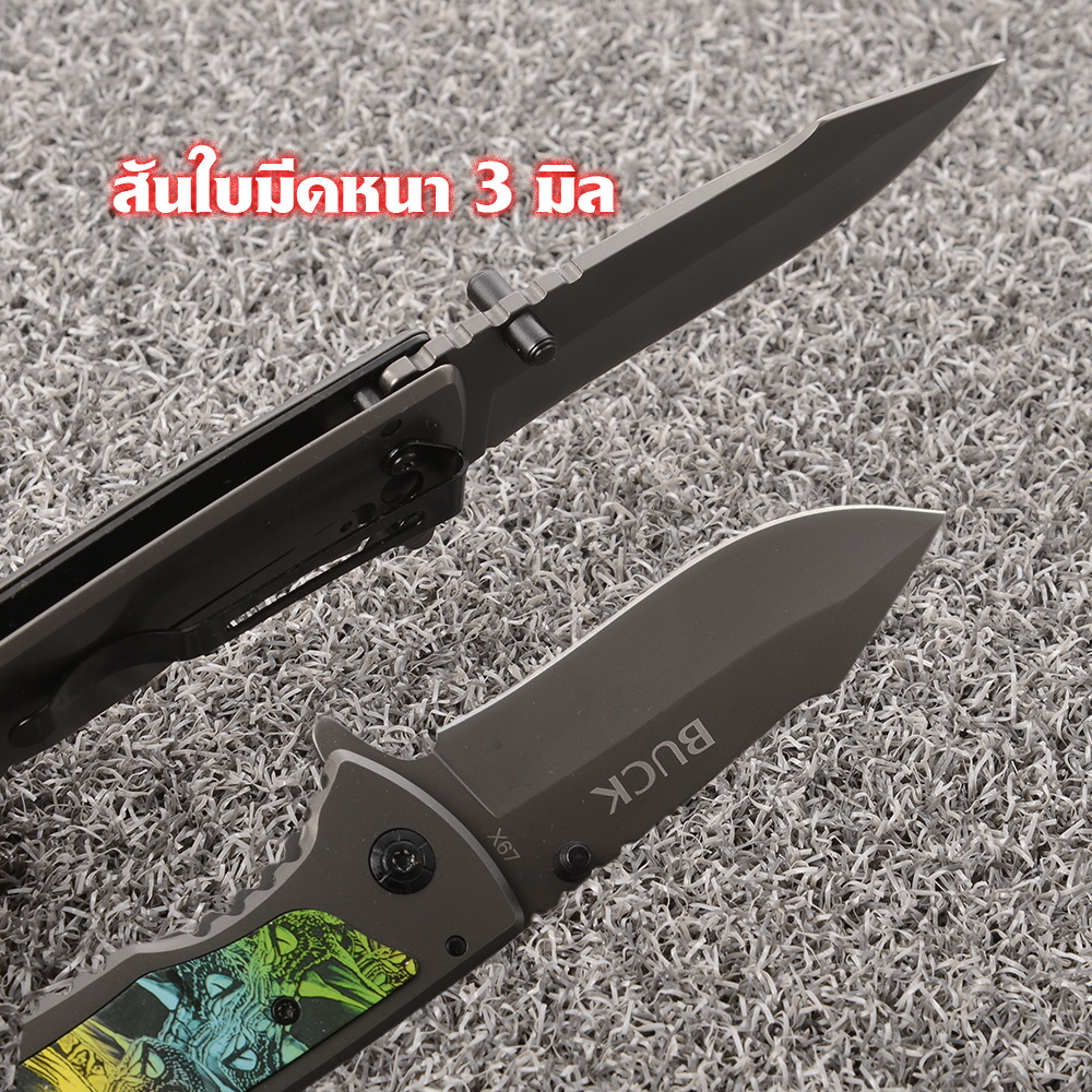 Buck-X67 มีดพับพกพา มีดพับขนาดกลางยาว 20 ซม.พร้อมซองไนลอน ชิ้น 250 กรัม Black 20 cm