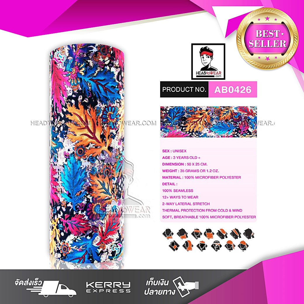ผ้าโพกหัว ผ้าบัฟ ผ้าคาดผม HeadToWear ลายขนนก Feather รหัส AB0426