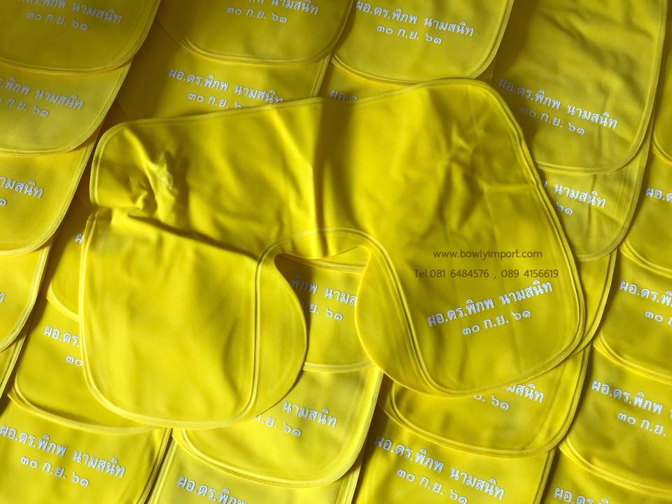 หมอนรองคอเป่าลม เนื้อผ้ากำมะหยี่ พร้อมสกรีนโลโก้