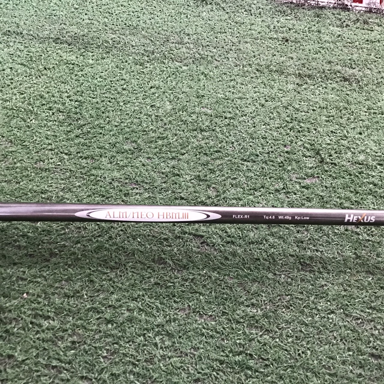 UTILITY HEXUS : ALM/NEO HBM.III #7 FLEX-R1 ก้านกราไฟร์