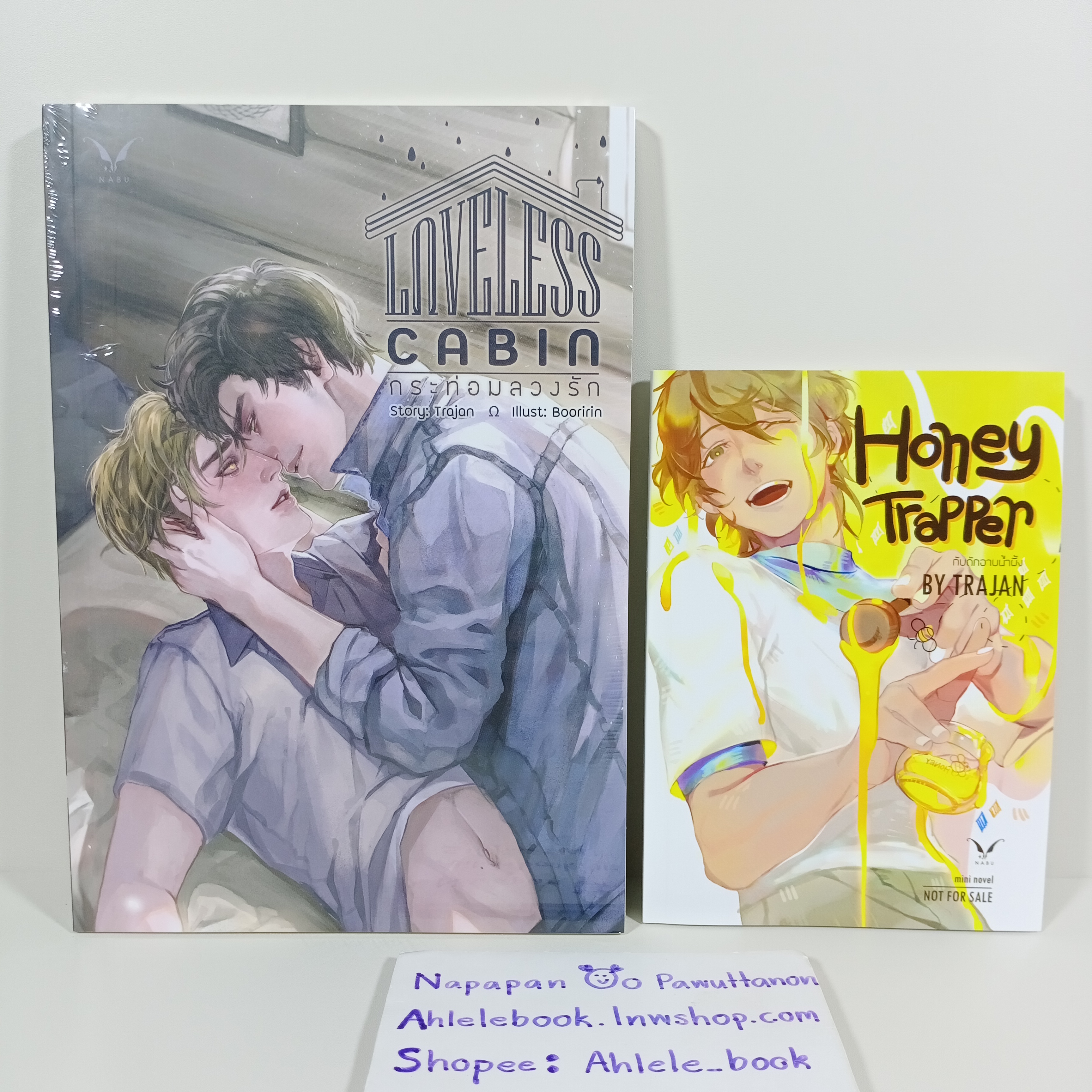 [นิยายวาย][มือ1] Loveless Cabin กระท่อมลวงรัก + มินิโนเวล Honey Trapper กัปดักอาบน้ำผึ้ง คนเขียนเดียวกัน
