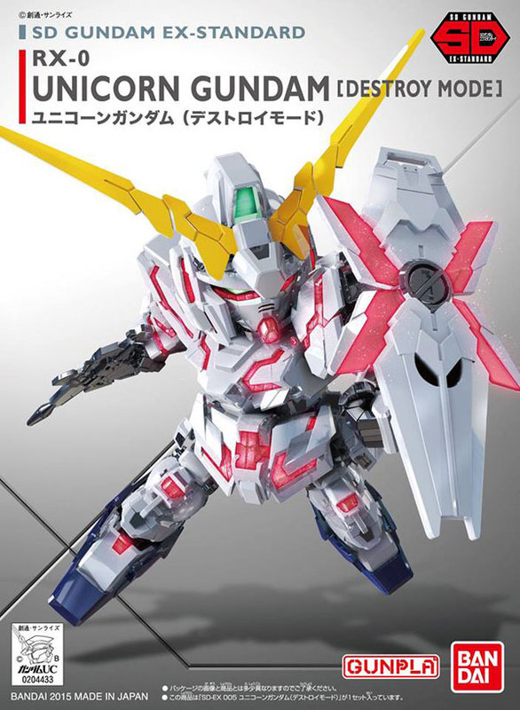 1065619 BANDAI SPIRITS SD GUNDAM EX-STANDARD 005 UNICORN GUNDAM (DESTROY MODE)