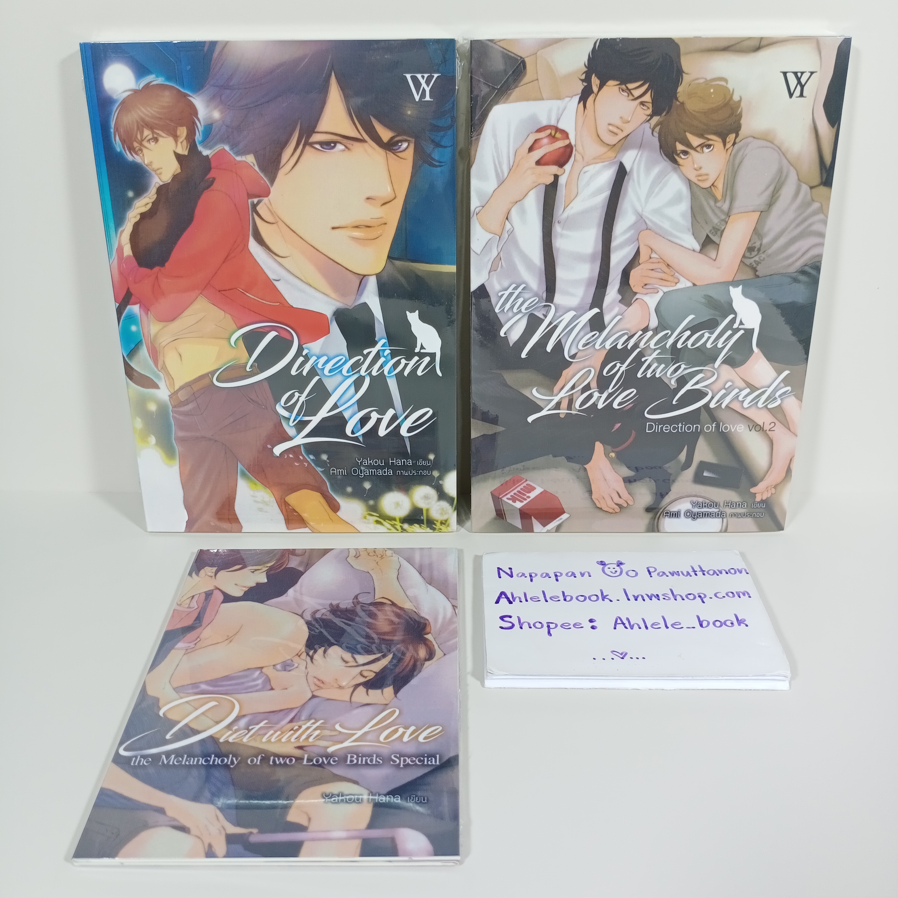 [นิยายวาย] Direction of Love + The Melancholy of Two Love Birds + มินิโนเวล 2 เล่ม