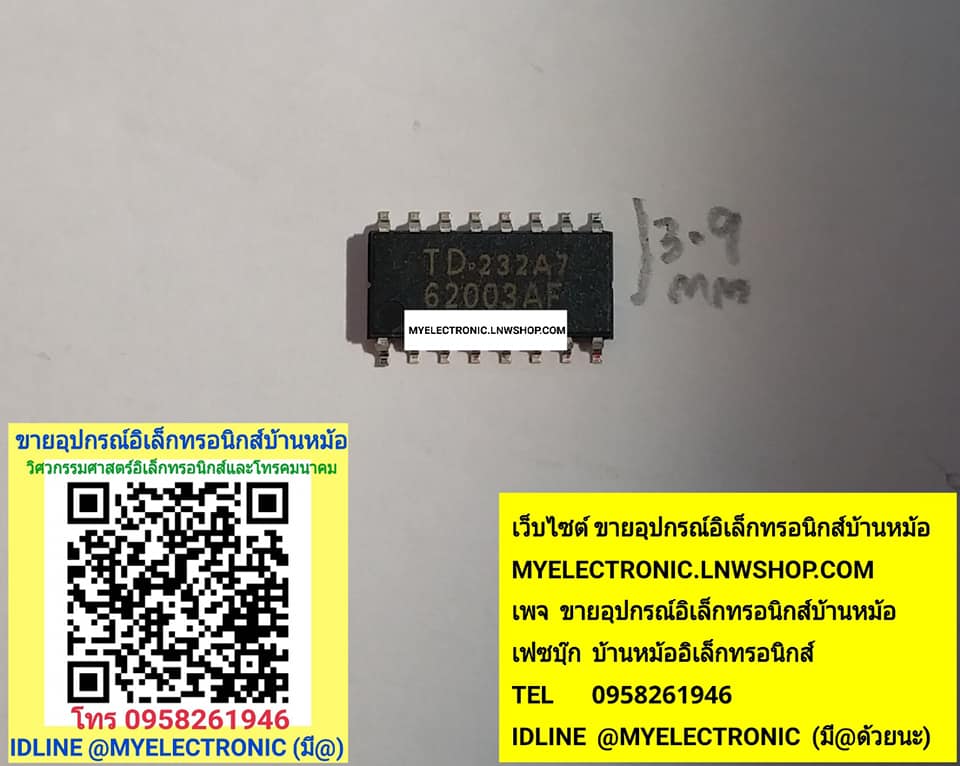 ขาย TD62003AFG ตัวถังSMD16ขา ยี่ห้อ TOSHIBA โตชิบ้า TD62003AF ไอซี IC TD62003 AFG ราคา ตัวละ . . . . หน่วย บาท